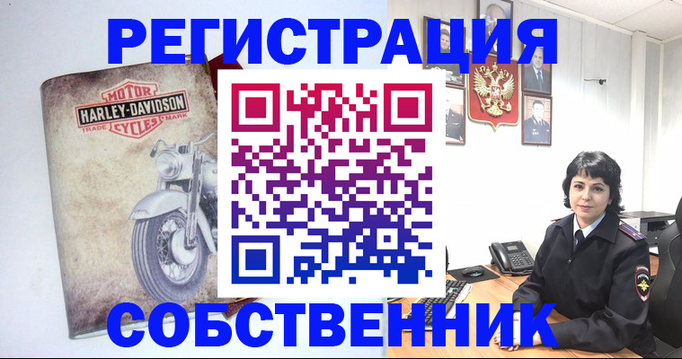 купить прописку в Каргополе