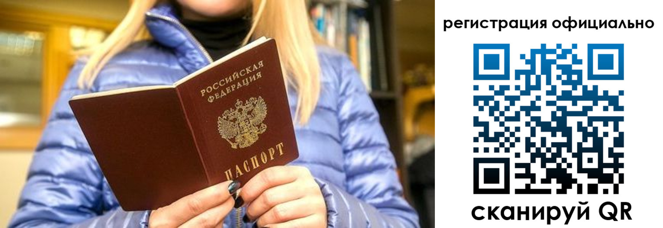 временная регистрация надежно в Каргополе