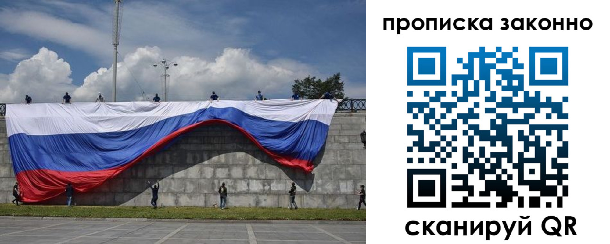 прописка для кредита в Каргополе