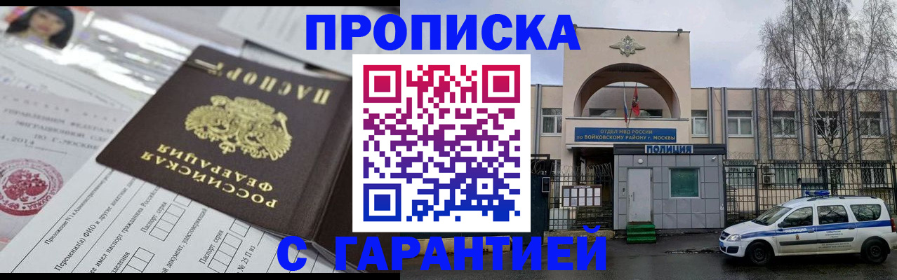 форма 3 в Каргополе