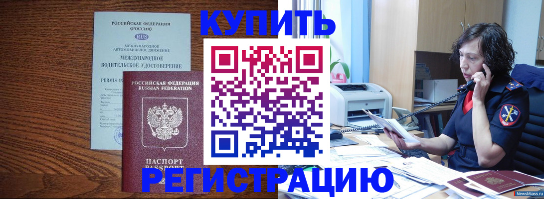 прописка поиск в Каргополе