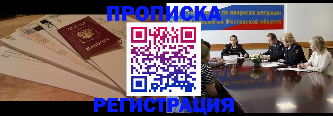 пропишу в квартире в Каргополе