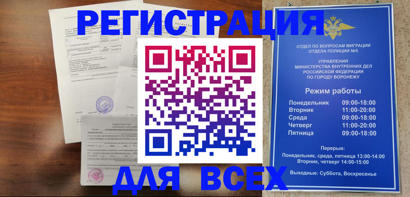 прописка поиск в Каргополе