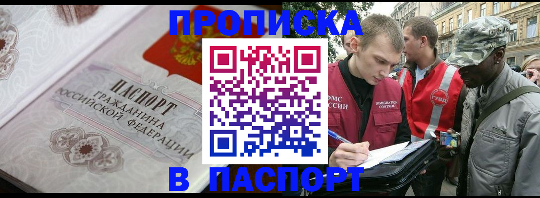 регистрация для дет. сада в Каргополе